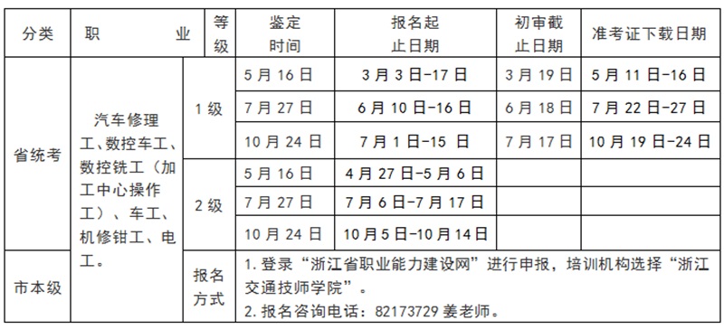 1583320470509754.jpg