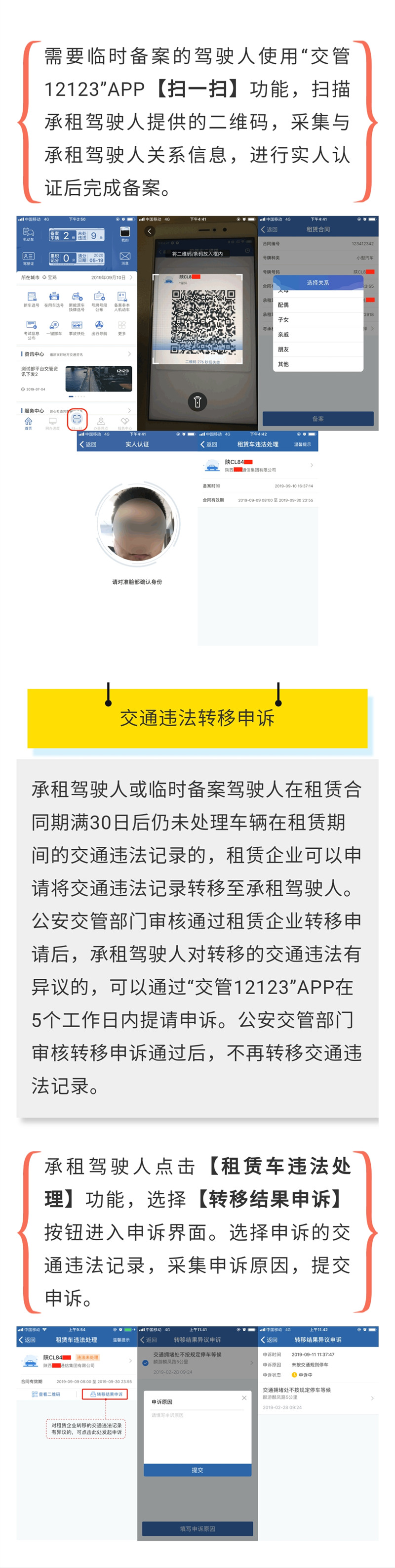 Screenshot_202008020002.jpg