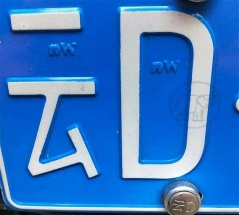 mmexport1597625010688.jpg