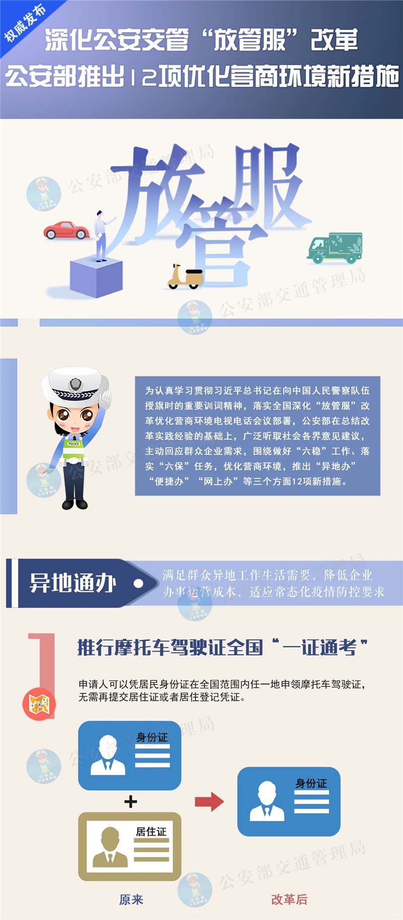 mmexport1603376212014.jpg