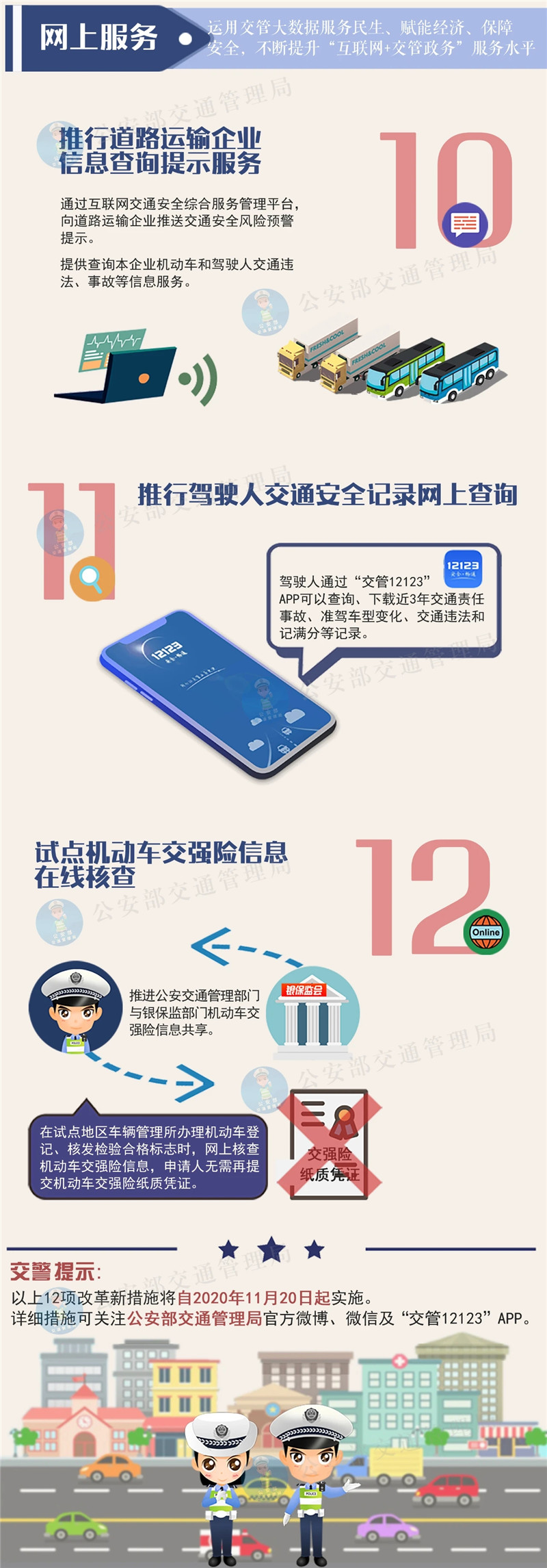 mmexport1603376227643.jpg