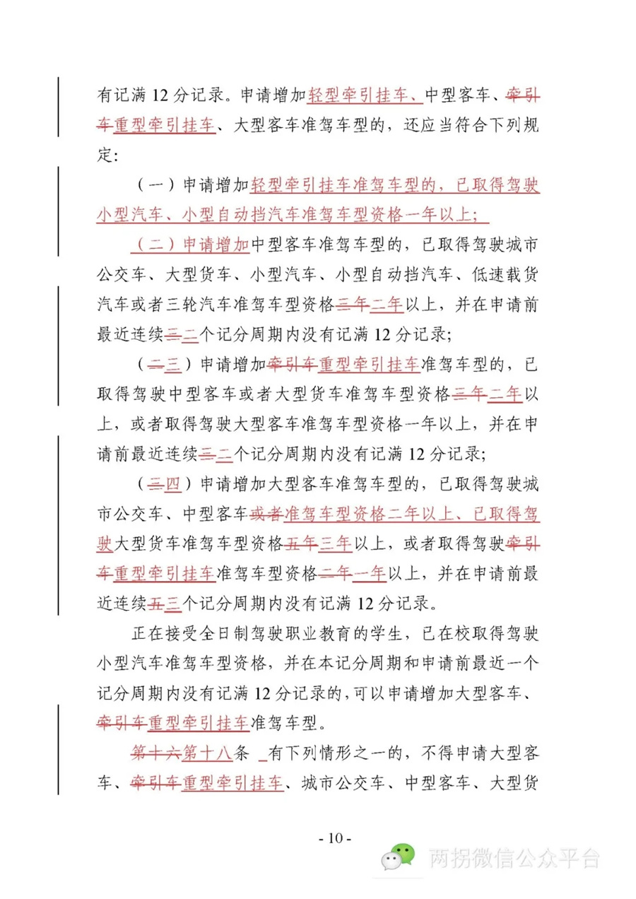 1040660108681_副本.jpg