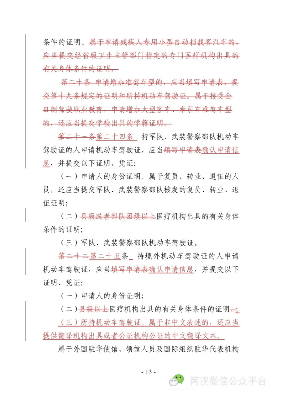 1340660118488_副本.jpg