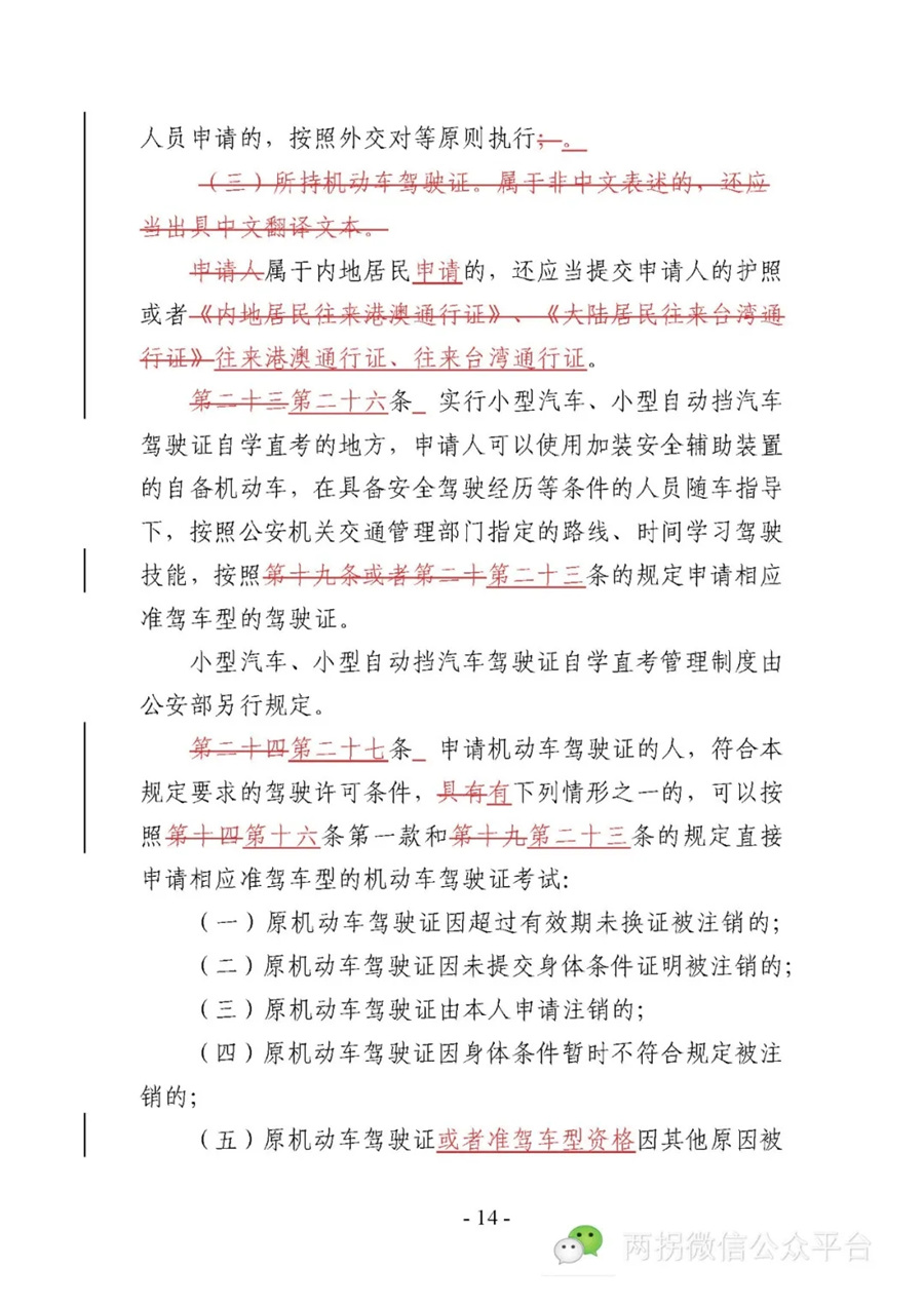1440660121722_副本.jpg