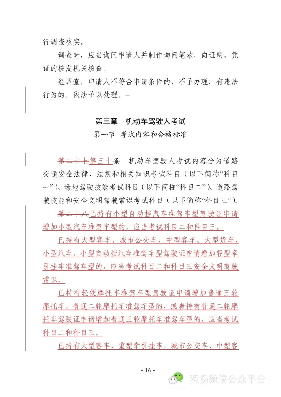 1640660128193_副本.jpg