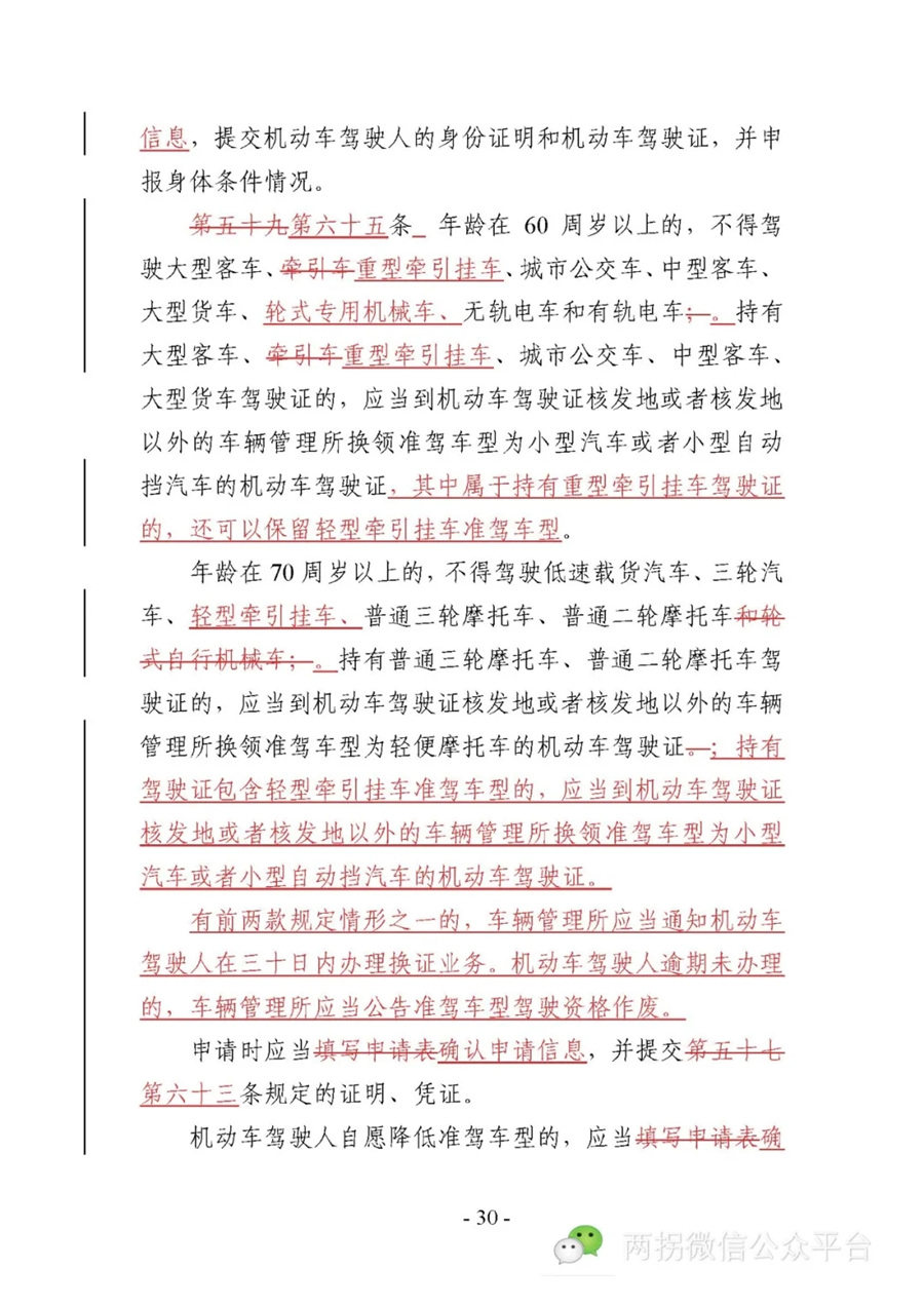 3040660176216_副本.jpg