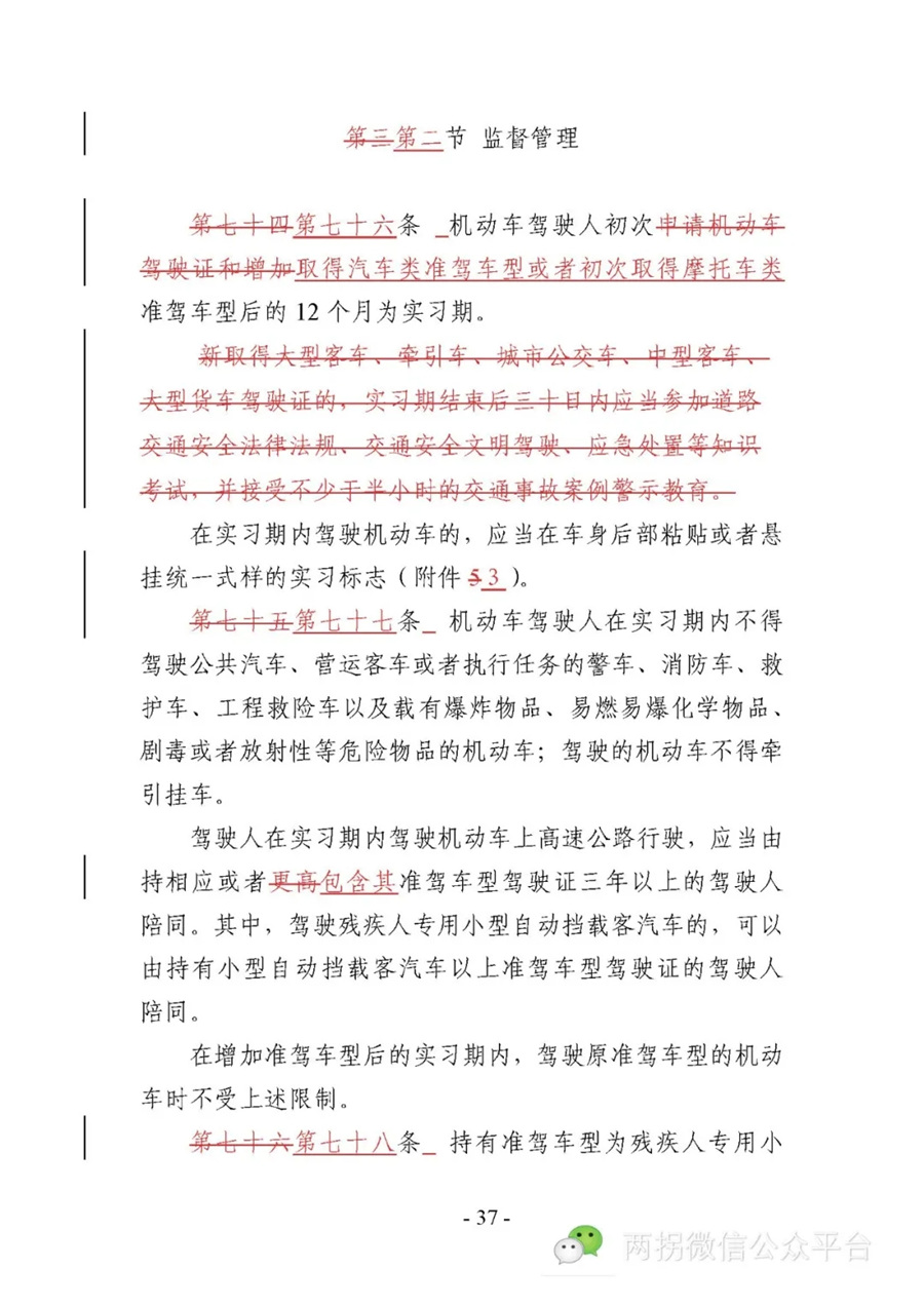 3740660198647_副本.jpg
