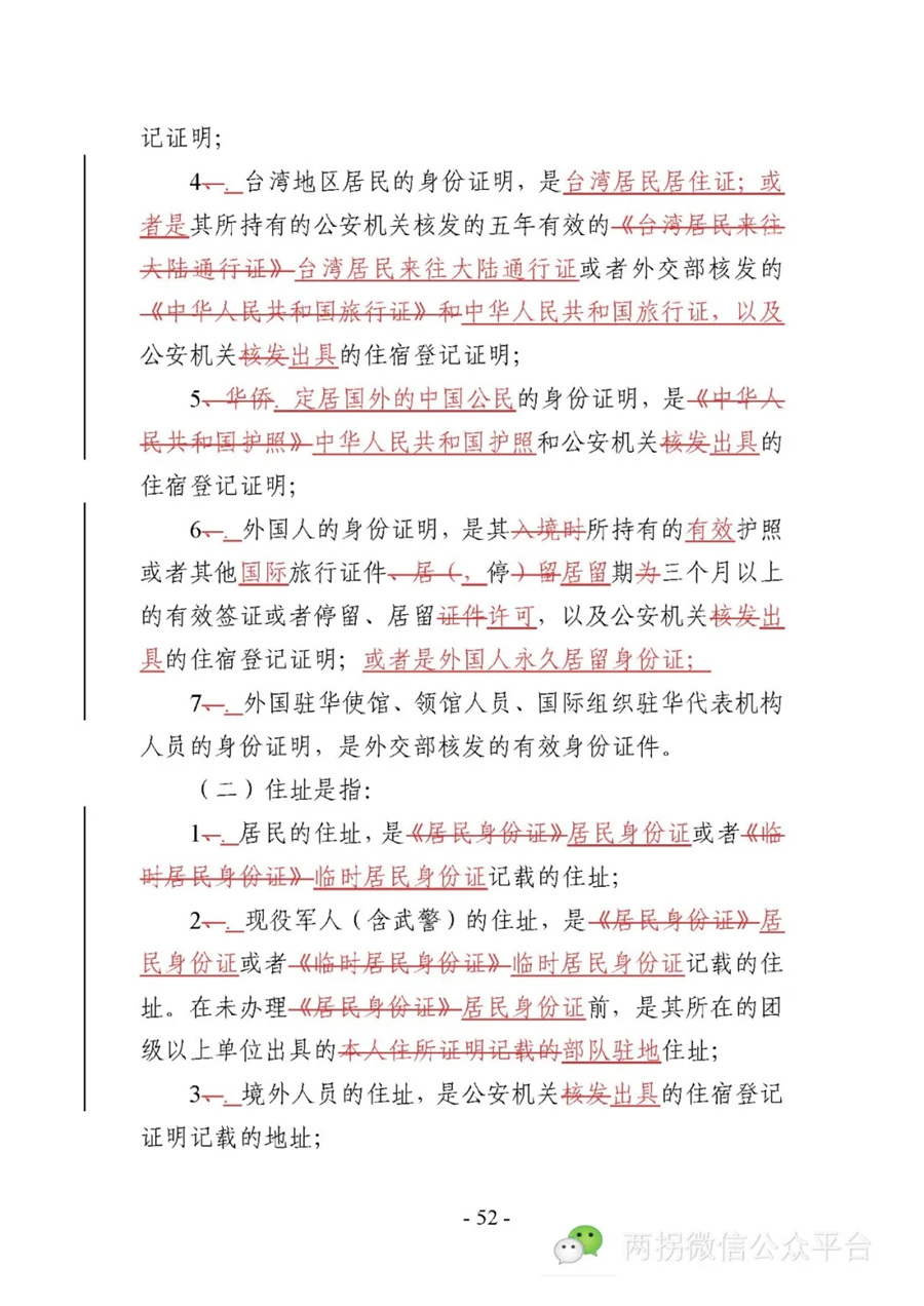 5240660249376_副本.jpg
