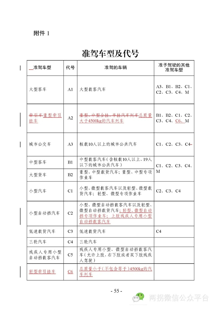 5540660266539_副本.jpg